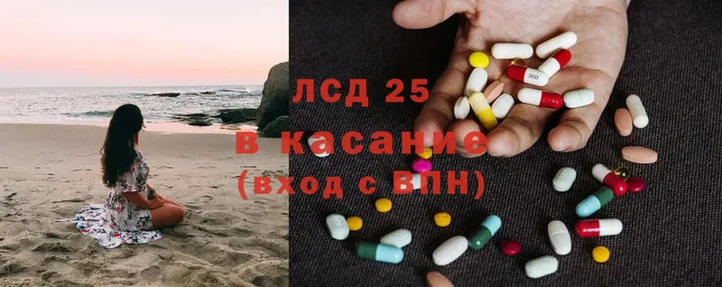 ЛСД экстази ecstasy  Никольск 